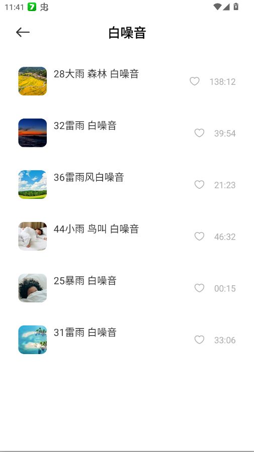 ��������ASMRapp�ٷ���v1.1 ���°�