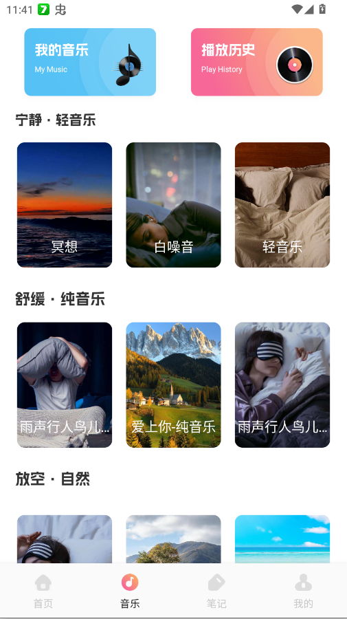 ��������ASMRapp�ٷ���v1.1 ���°�