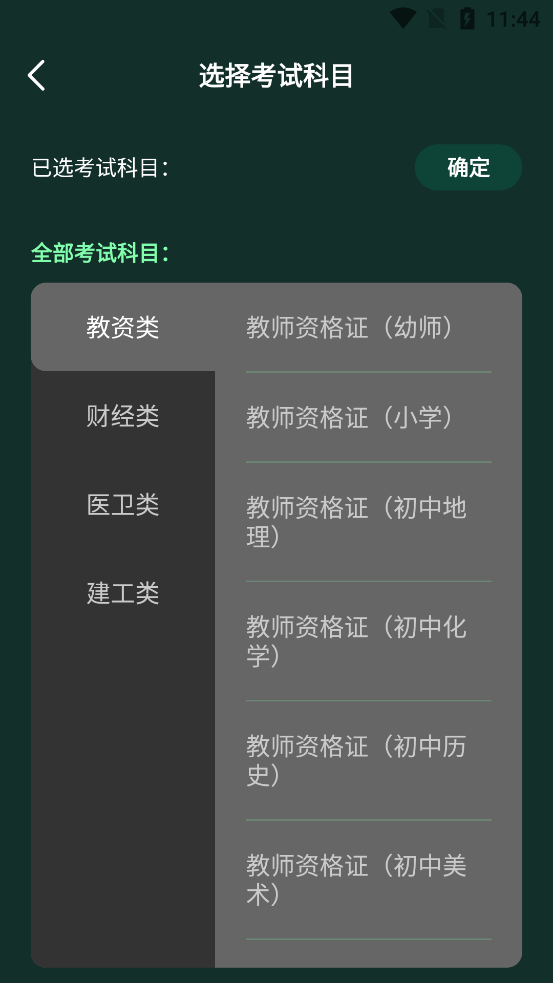 ����⺣app���°汾v1.5.0 �ٷ���