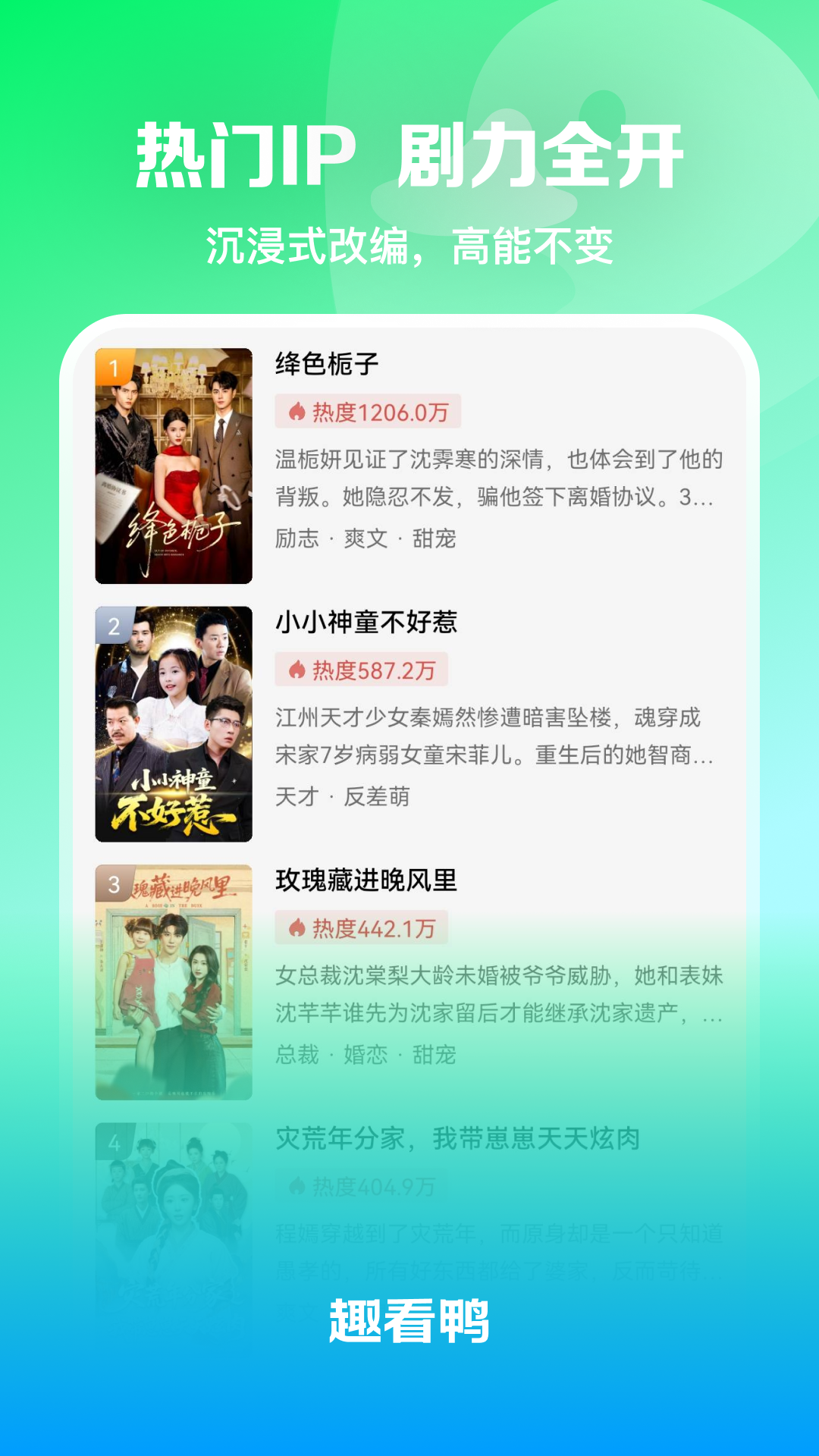 Ȥ��Ѽapp���°�v1.0.0 ��Ѱ�