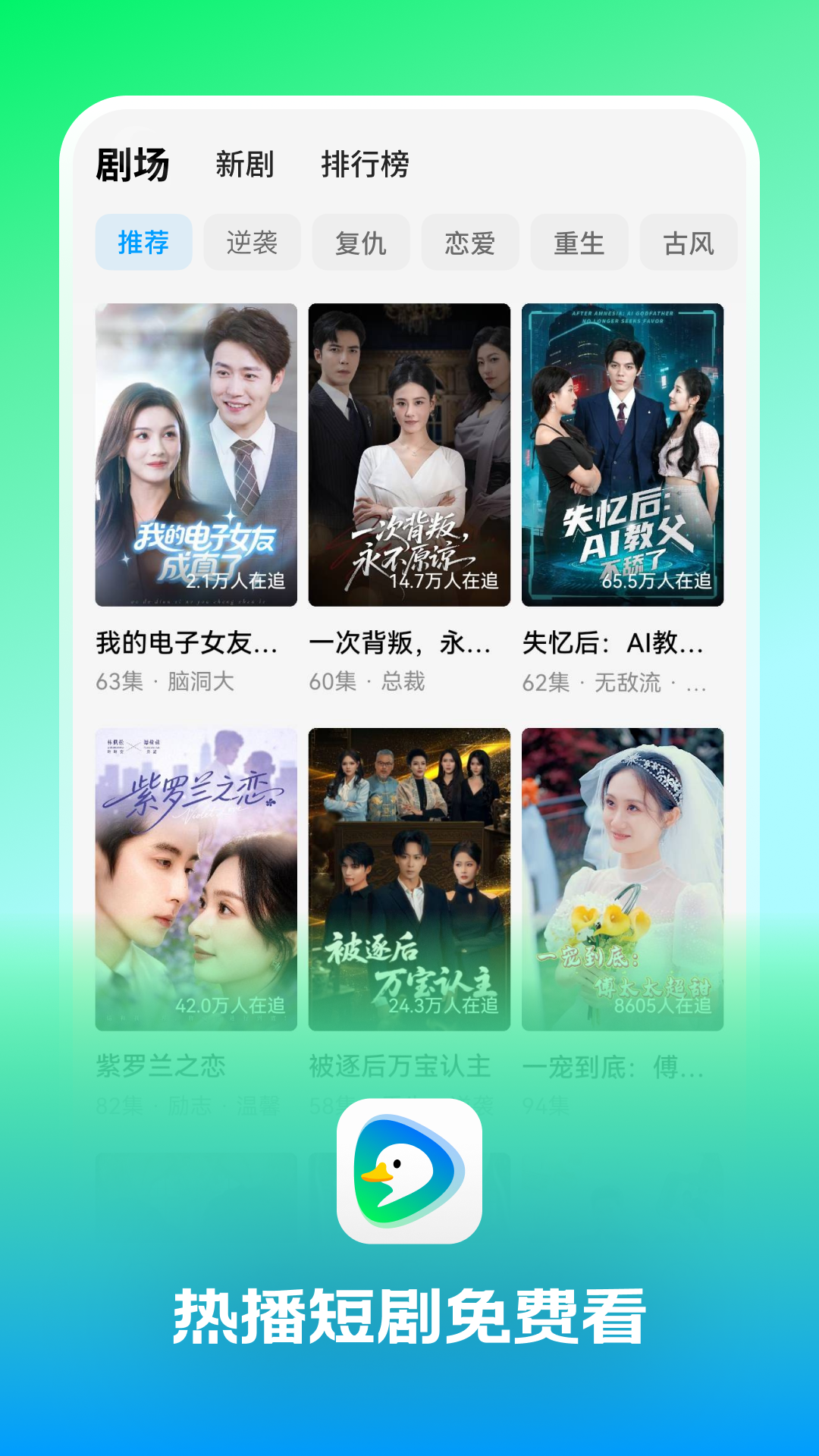 Ȥ��Ѽapp���°�v1.0.0 ��Ѱ�