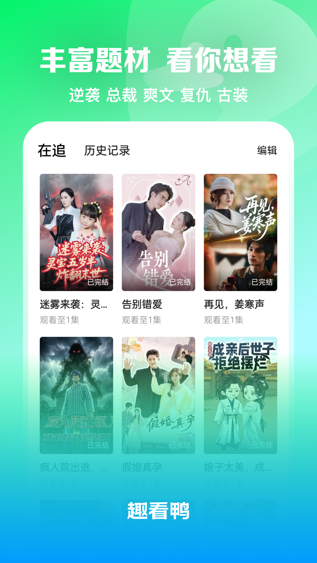 Ȥ��Ѽapp���°�v1.0.0 ��Ѱ�