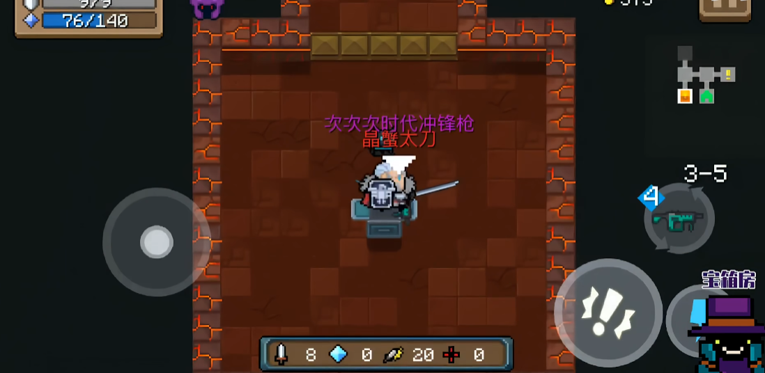 Ԫ����ʿ���ΰٶȰ�v8.1.0 ���°�