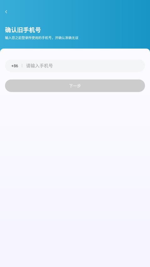 ���˳���˾����app���°�v1.25.14 ��׿��