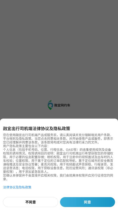 ���˳���˾����app���°�v1.25.14 ��׿��