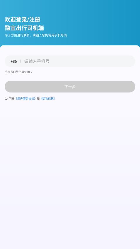 ���˳���˾����app���°�v1.25.14 ��׿��