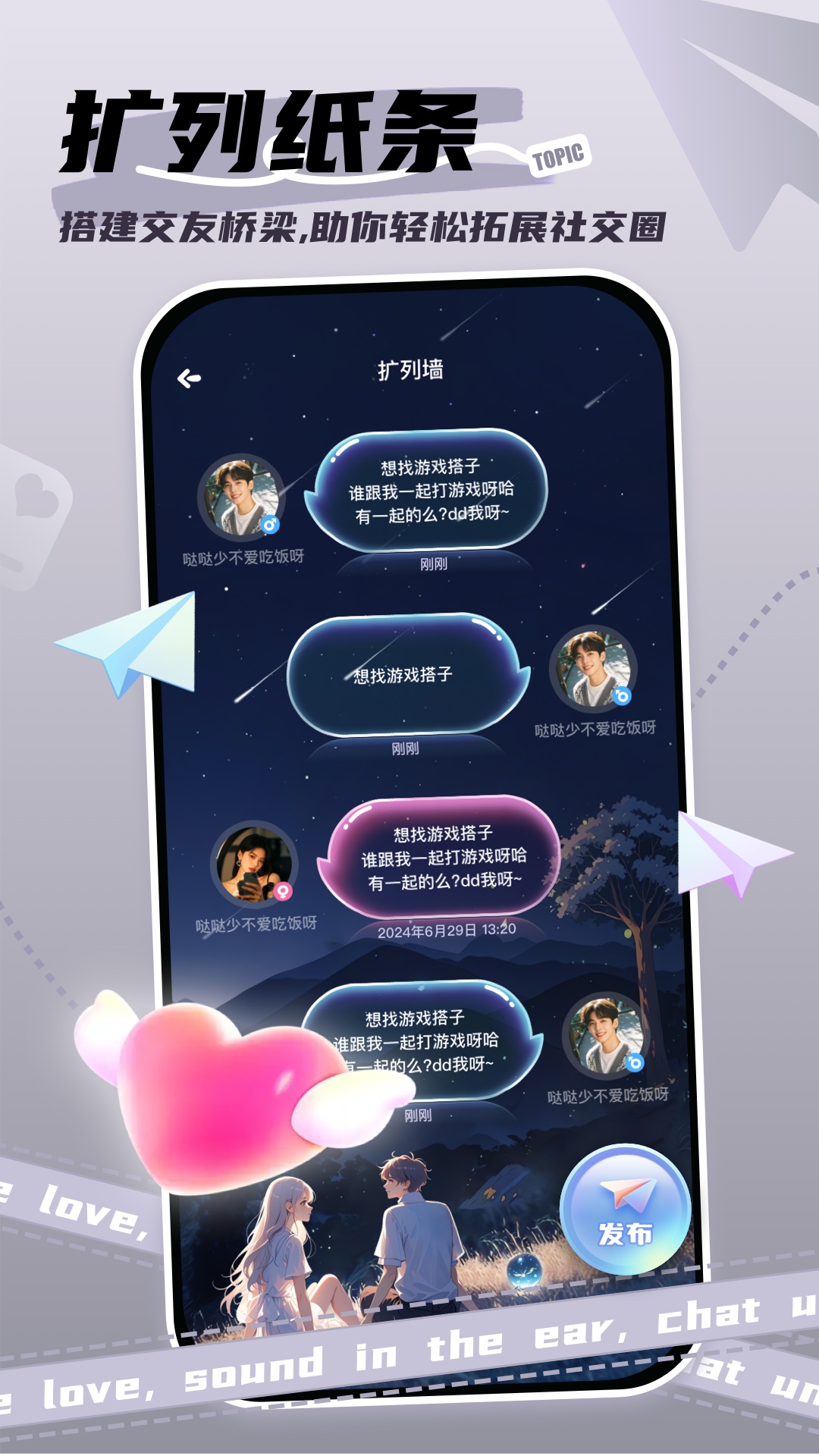 �ݷ�������app�ٷ���v1.0.8 ���°�