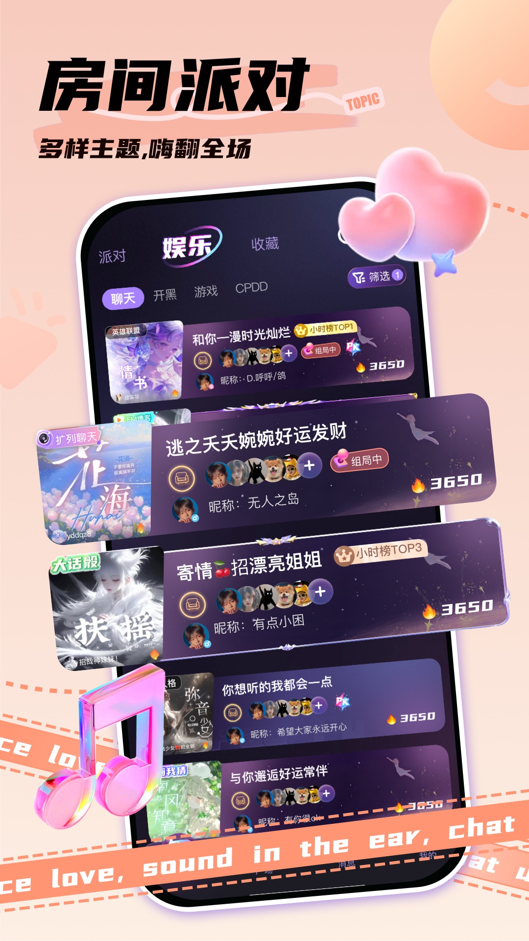 �ݷ�������app�ٷ���v1.0.8 ���°�