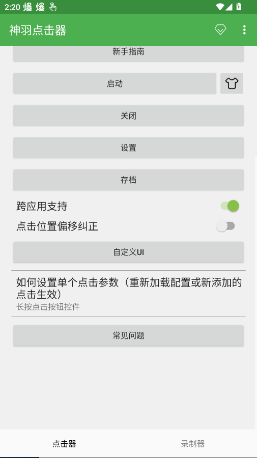 ��������app�ֻ���v���� ���°�