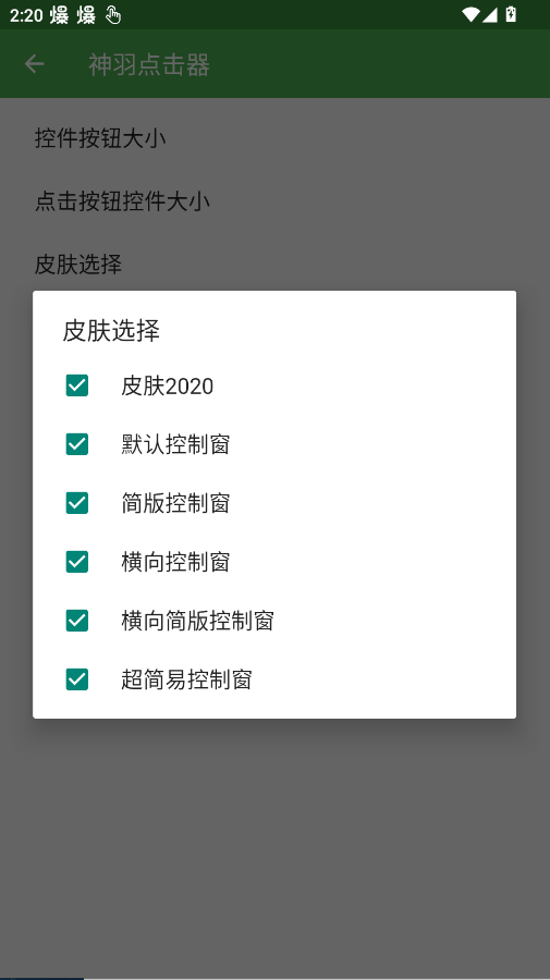 ��������app�ֻ���v���� ���°�