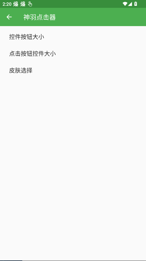 ��������app�ֻ���v���� ���°�