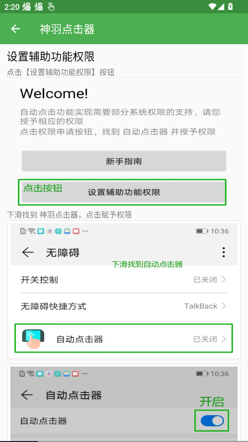 ��������app�ֻ���v���� ���°�