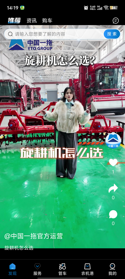 �������ũapp���°�v1.050 �ֻ���