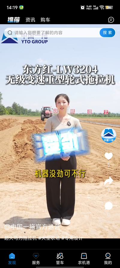 �������ũapp���°�v1.050 �ֻ���