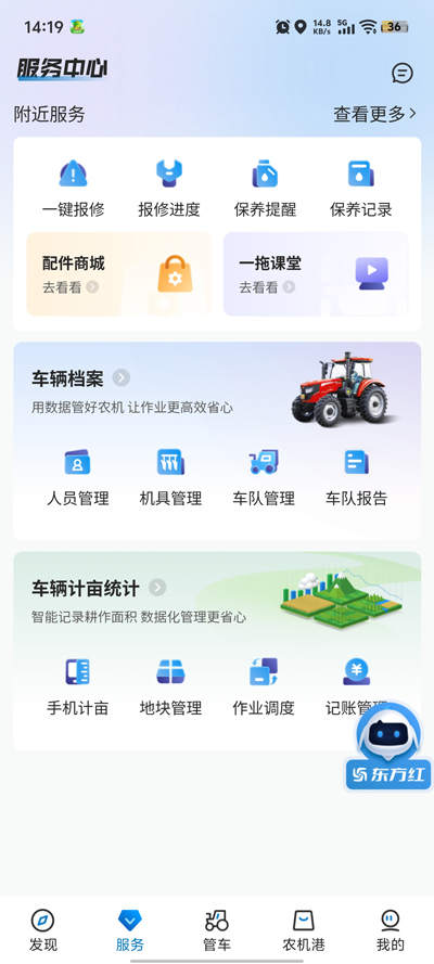 �������ũapp���°�v1.050 �ֻ���