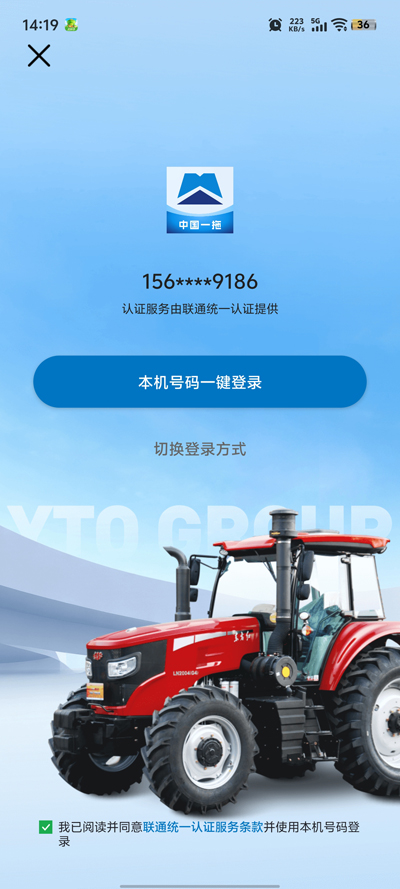 �������ũapp���°�v1.050 �ֻ���