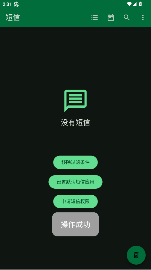 ����������app�ֻ���v1.6.1 ���°�