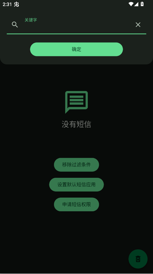 ����������app�ֻ���v1.6.1 ���°�