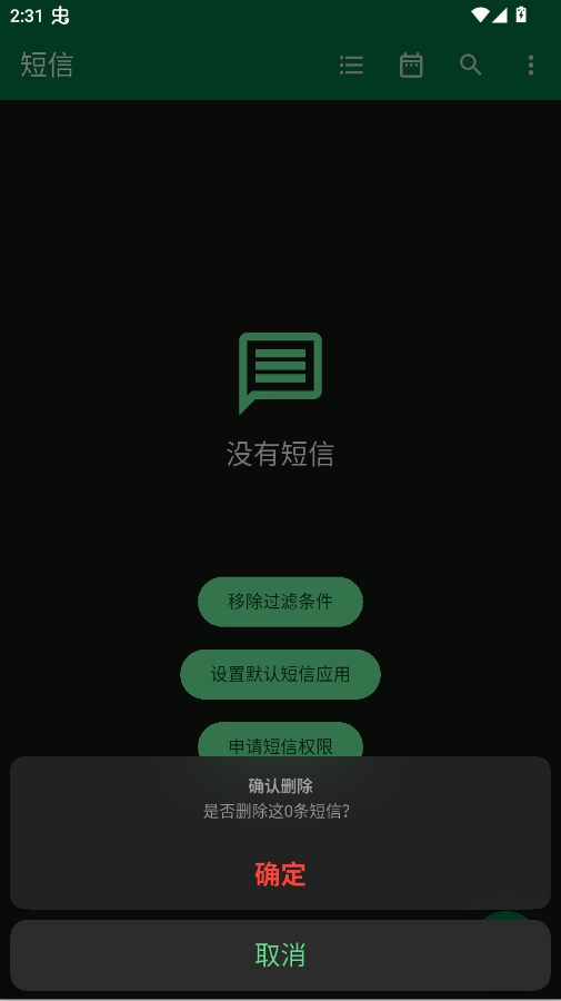 ����������app�ֻ���v1.6.1 ���°�