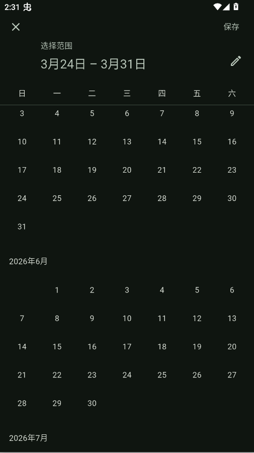 ����������app�ֻ���v1.6.1 ���°�