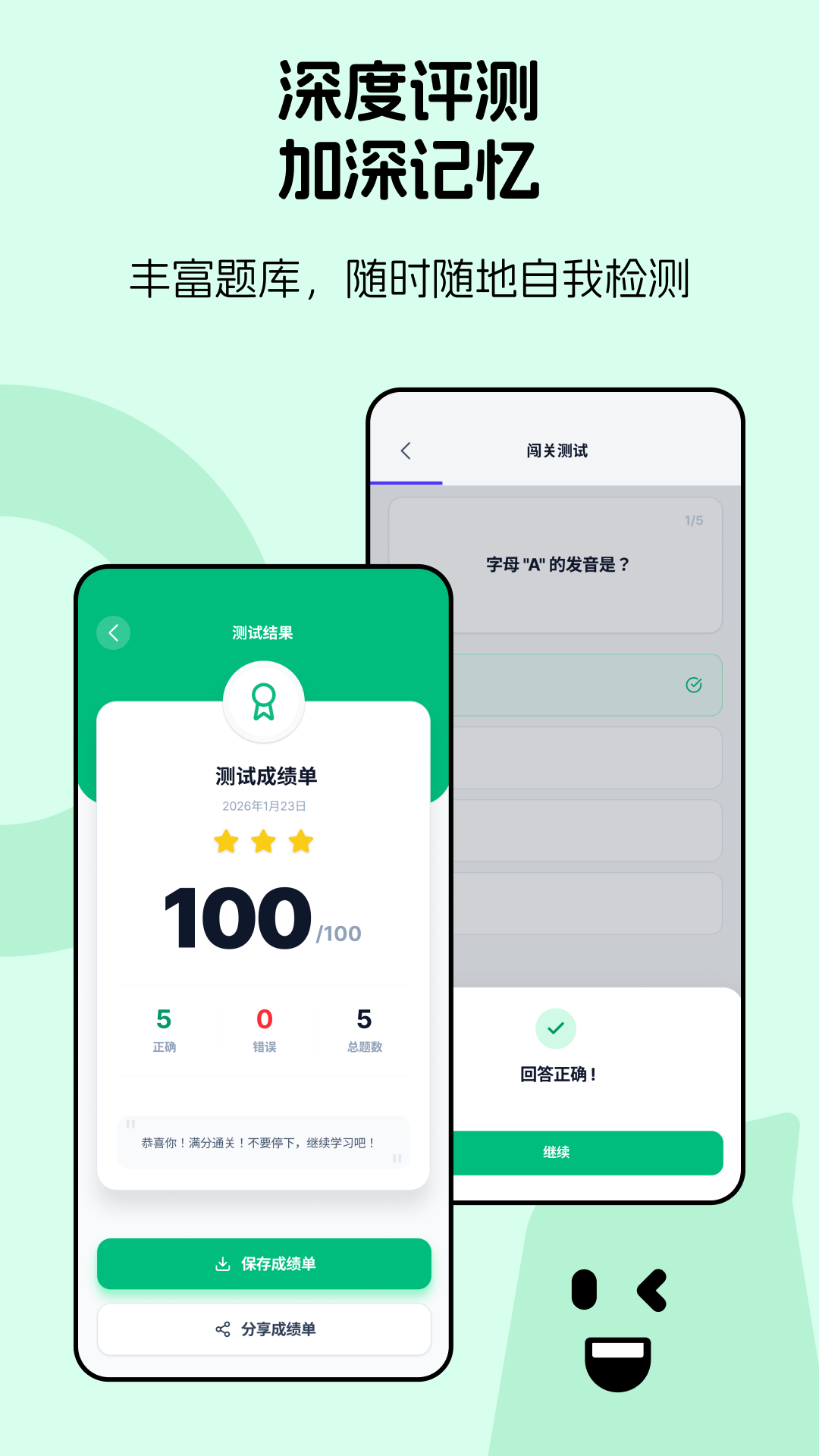 ����ѧϰ����app�ٷ���v1.0.0 ���°�