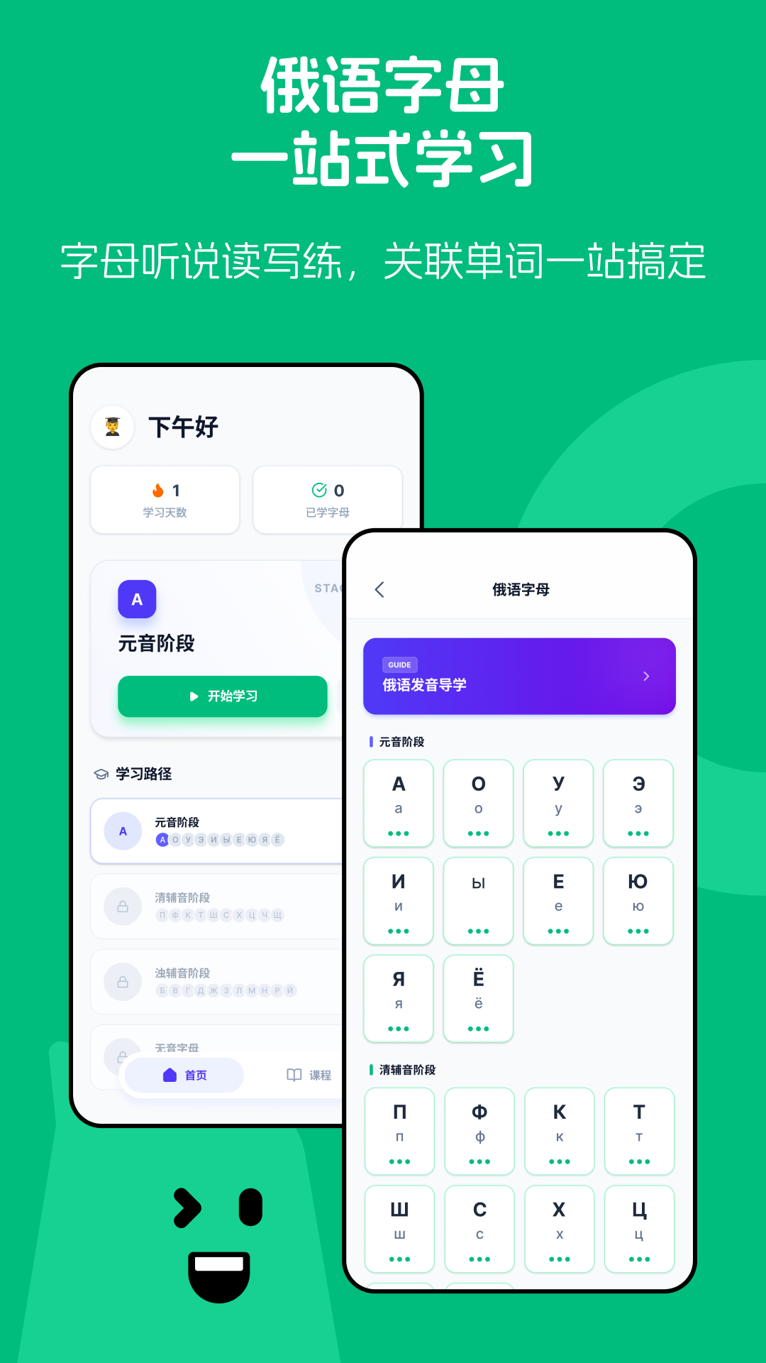 ����ѧϰ����app�ٷ���v1.0.0 ���°�