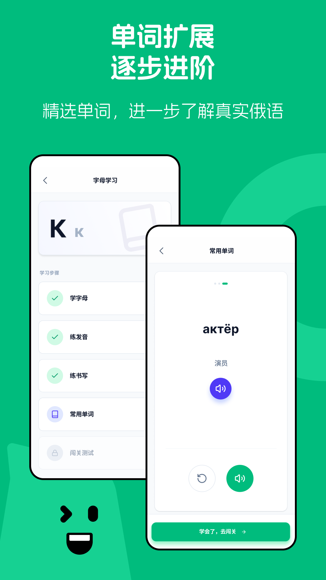 ����ѧϰ����app�ٷ���v1.0.0 ���°�