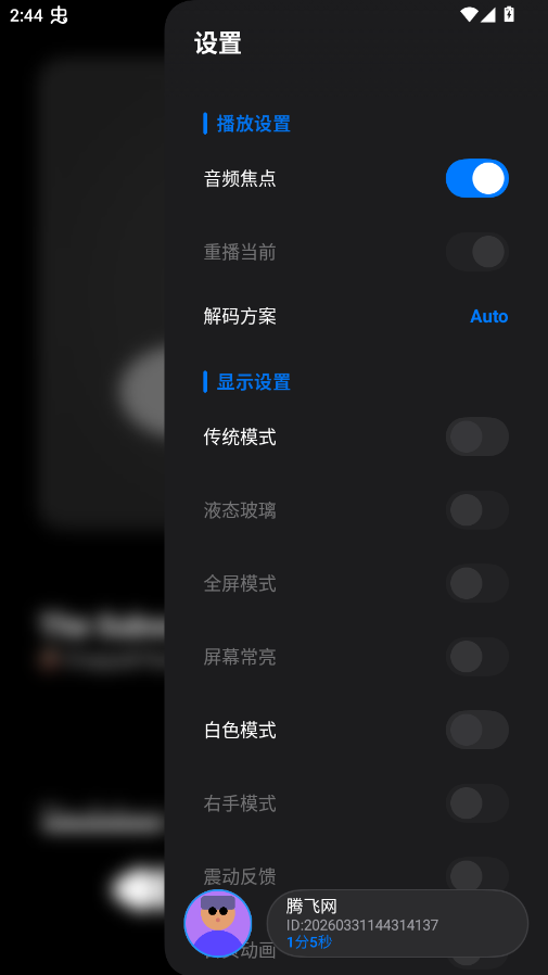 Lyra Player���ֲ�����appv1.0 ���°�