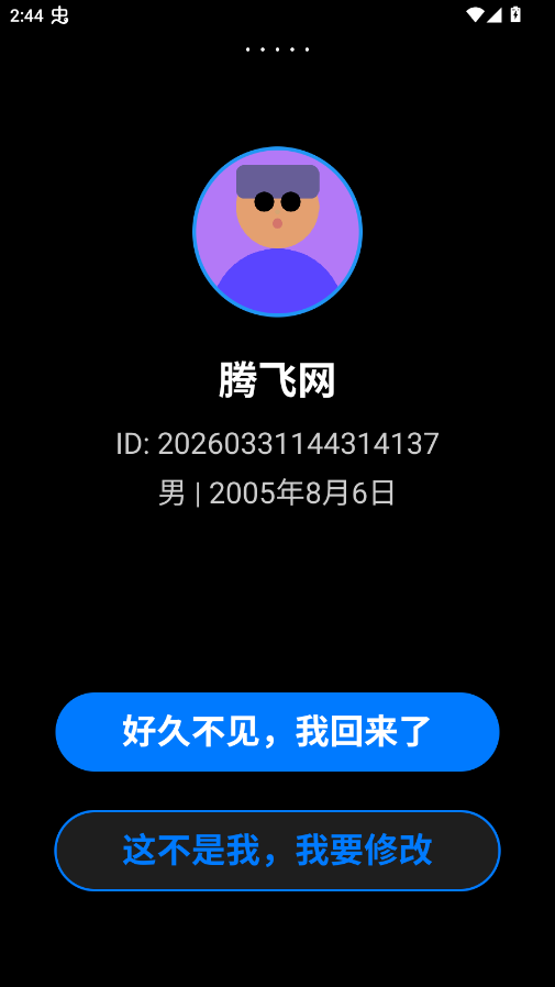 Lyra Player���ֲ�����appv1.0 ���°�