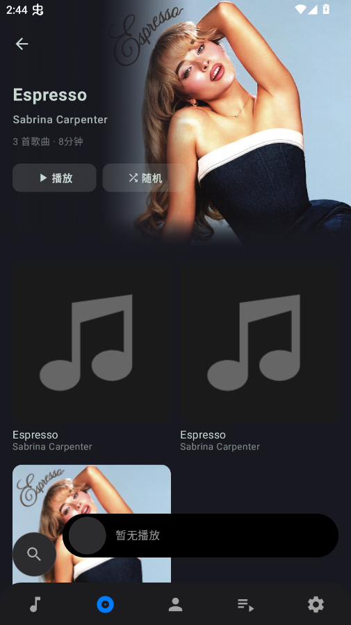 Lyra Player���ֲ�����appv1.0 ���°�