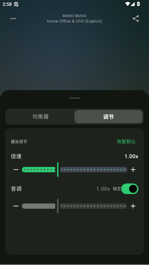 MonoMusic���ֲ�����appv1.0.0 ���°�