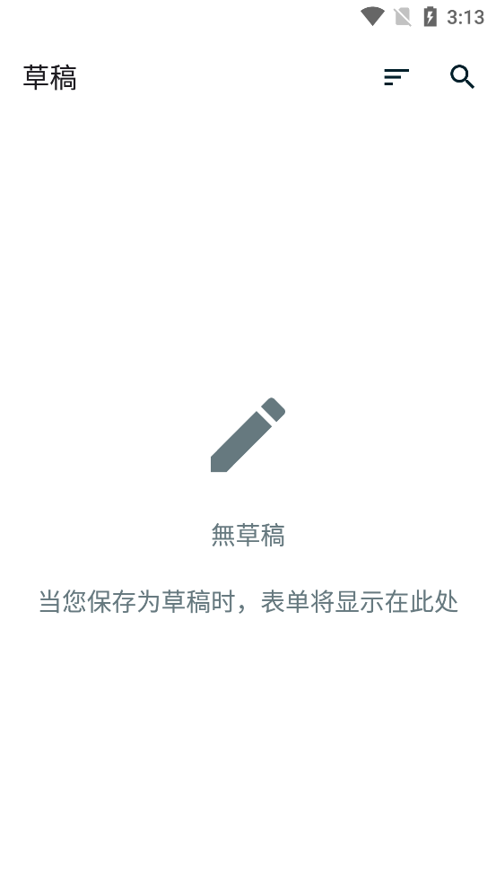 ODK Collect��׿��v2026.1.0 �ٷ���