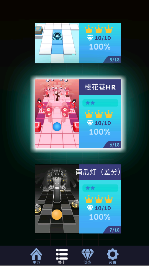 滚动的天空Rolling Alien饭制版v1.4.0 最新版