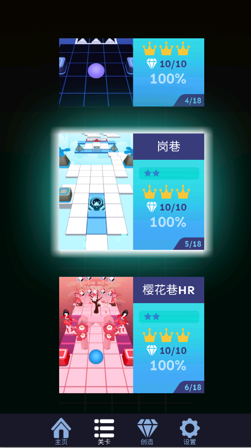 滚动的天空Rolling Alien饭制版v1.4.0 最新版