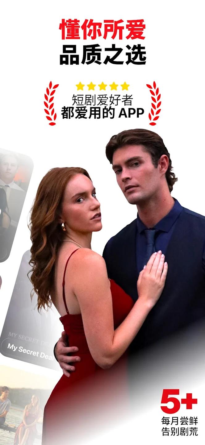 DramaTV最新版本v1.3.4 官方版