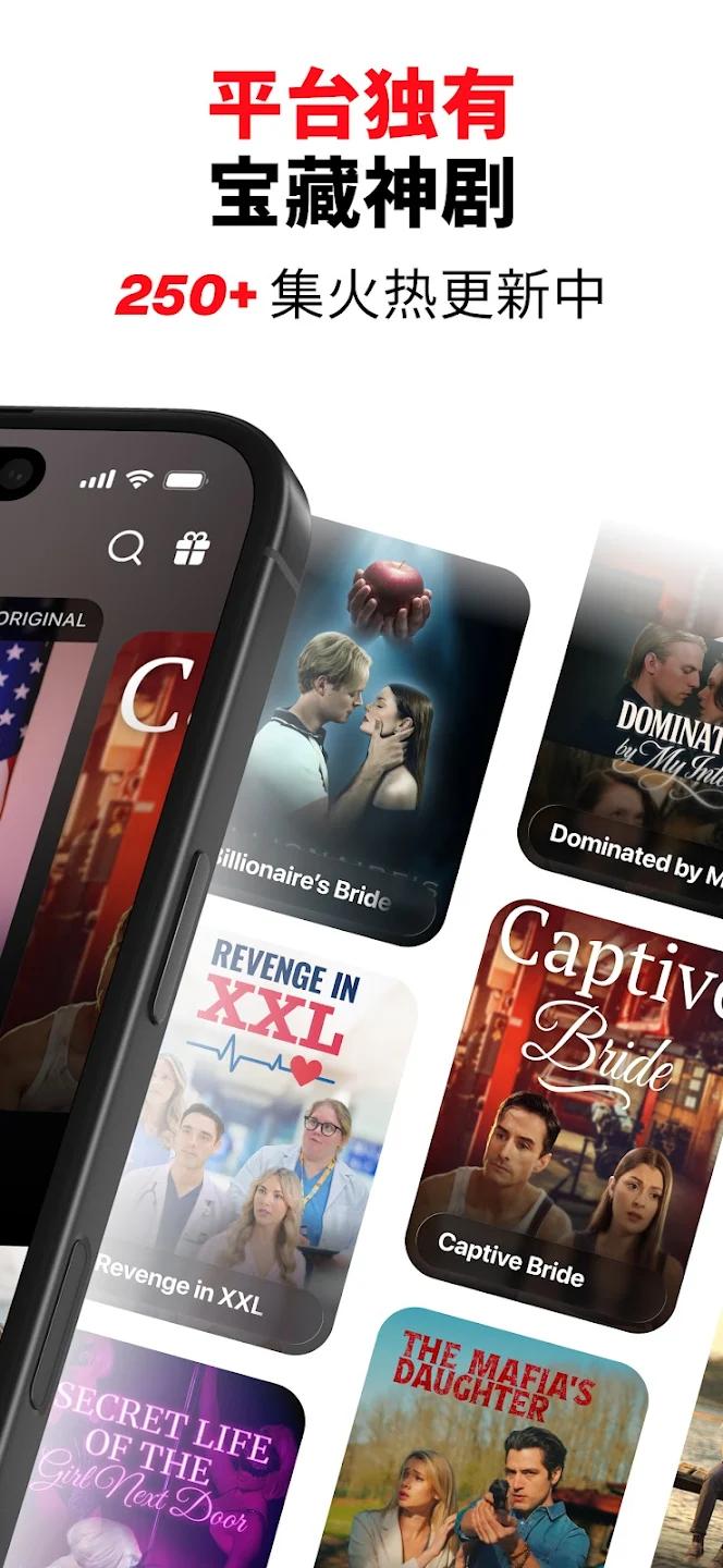 DramaTV最新版本v1.3.4 官方版