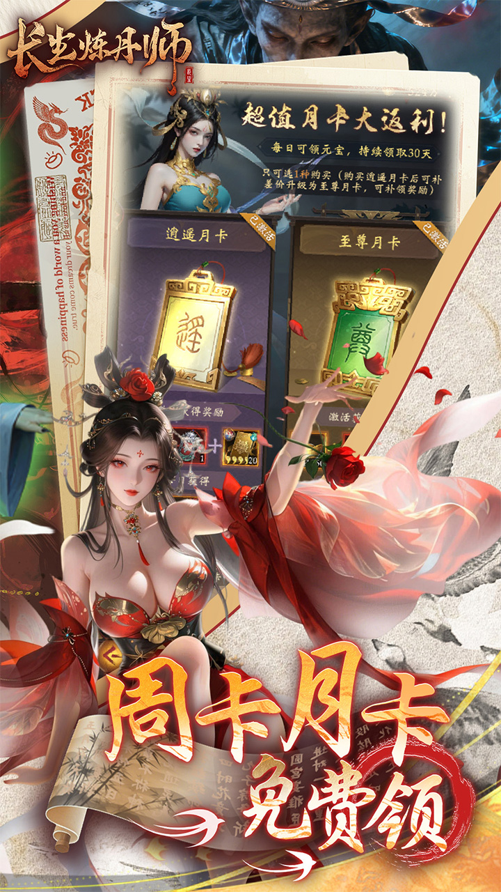 ��������ʦ0.1��������648v1.0.2 ��׿��