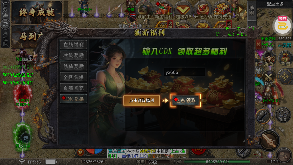 ����֮ս����ս������v1.0.2 ��׿��