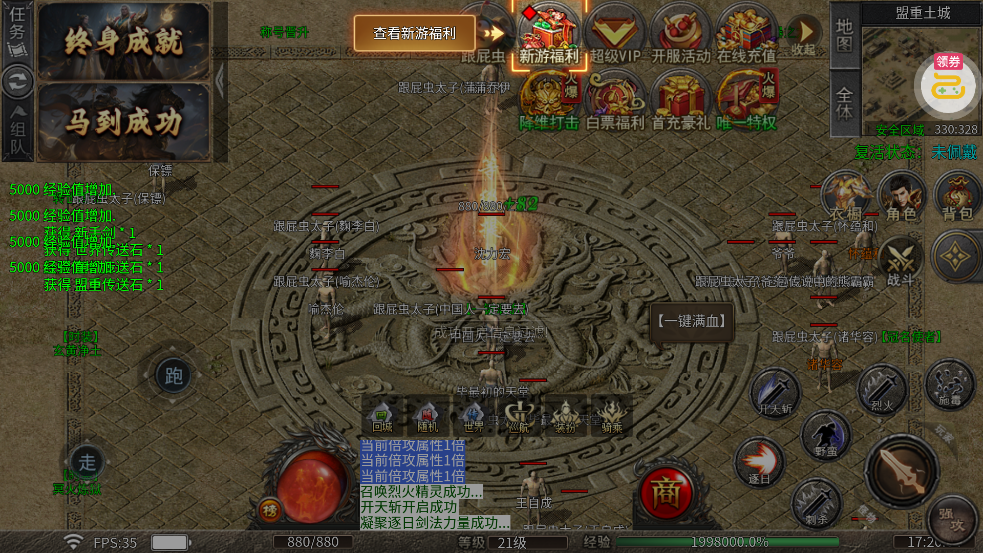 ����֮ս����ս������v1.0.2 ��׿��