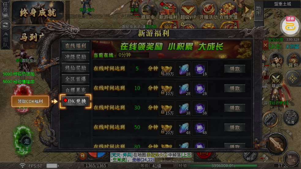 ����֮ս����ս������v1.0.2 ��׿��