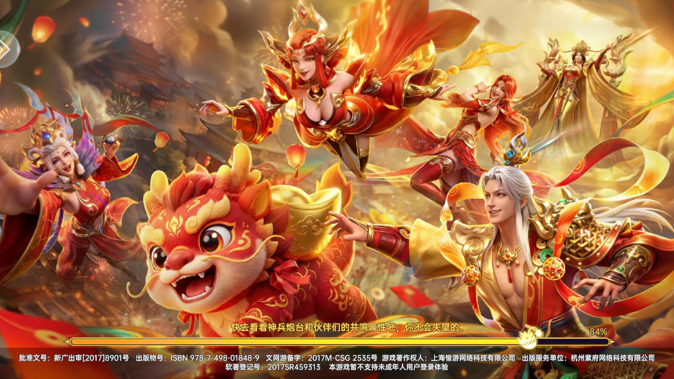 �����¼�Ԫ���껪�汾v10.3 ���°�