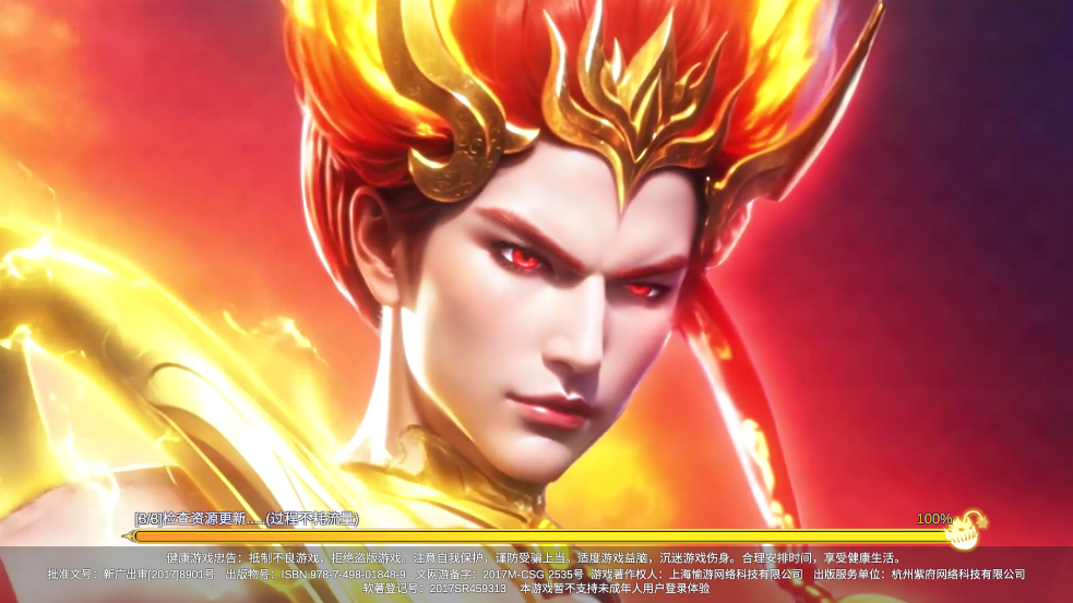 �����¼�Ԫ���껪�汾v10.3 ���°�