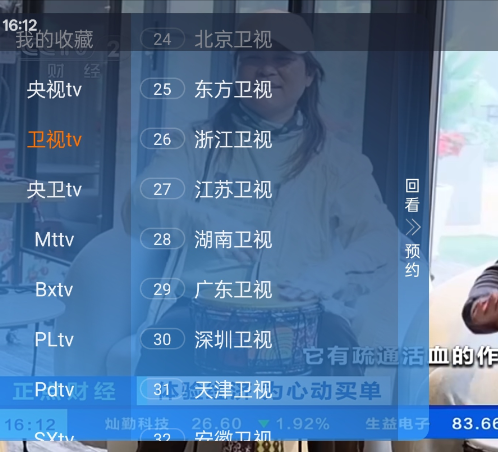 �°����ĵ���app�ֻ���v1.0.1 ���Ӱ�