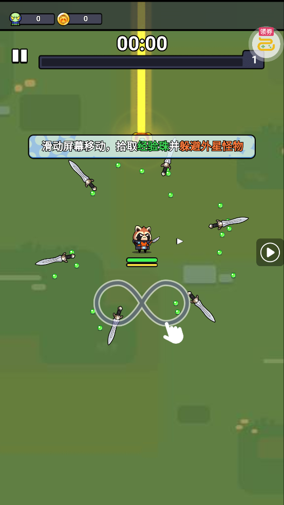 Ӷ��ͻ����0.1�������ʹ���v1.0.1 ���°�