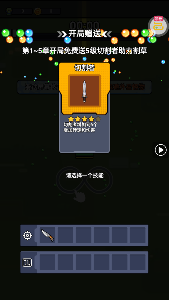 Ӷ��ͻ����0.1�������ʹ���v1.0.1 ���°�