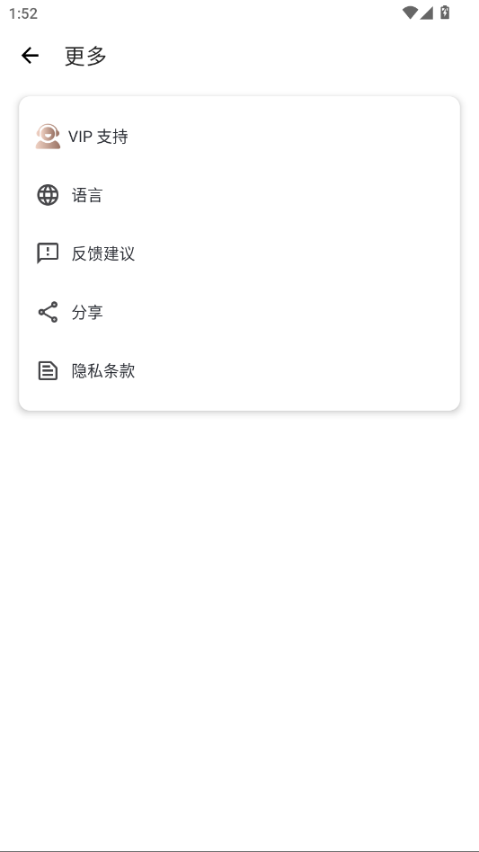 ��������߼���app�ֻ���v�������� ���°�