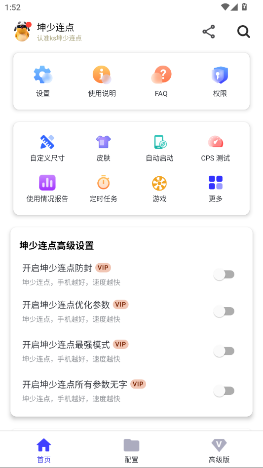 ��������߼���app�ֻ���v�������� ���°�