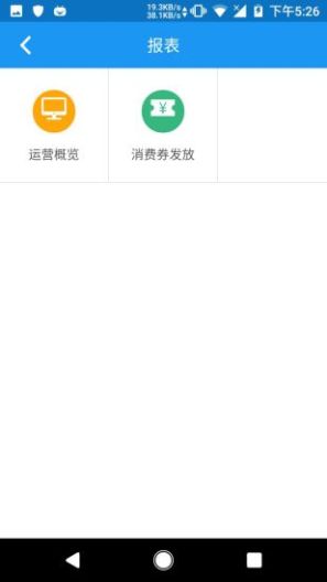 �ö��칫app�ٷ���v2.7.1 �ֻ���