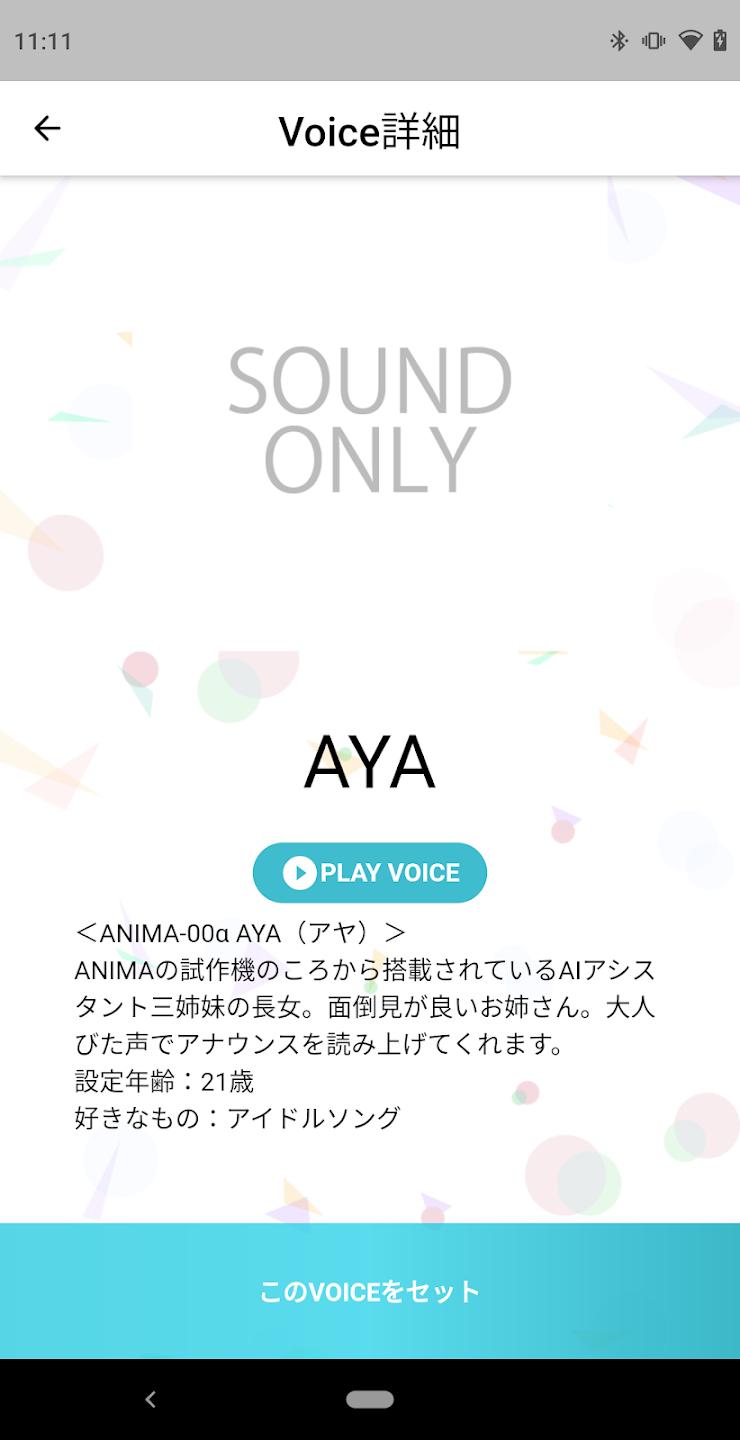 ANIMA Studio�ٷ���v2.5.0 ��׿��