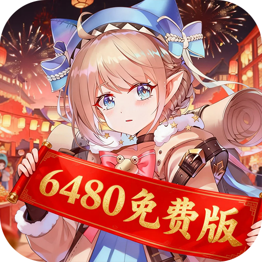 ���׺���0.1��6480���v1.0.1 ���°�